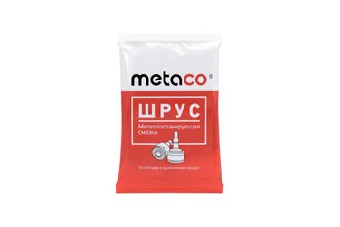 METACO 10001-080 Смазка шрус - 1