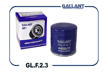 Gallant GL.F.2.3 Фильтр масляный - 1