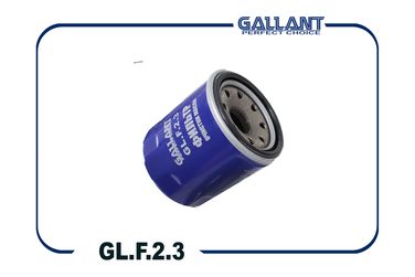 Gallant GL.F.2.3 Фильтр масляный - 2