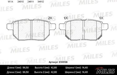 Miles E510136 Колодки тормозные дисковые - 1