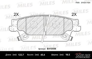 Miles E410556 Колодки тормозные cadillac SRX 04-08 задние - 1
