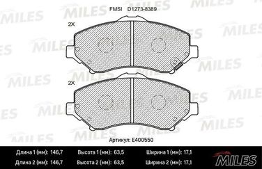 Miles E400550 Колодки тормозные chrysler voyager/jeep cherokee/wrangler 07- передние - 1