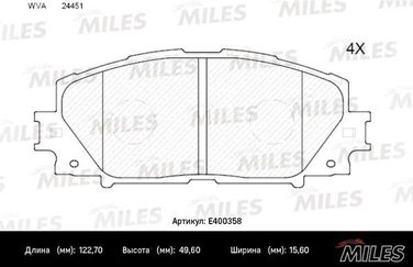 Miles E400358 Колодки тормозные передние toyota prius 1.8 09-/lexus CT 1.8 11- ( Смесь Low-Metallic, ISO 9001 ). - 1