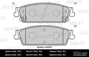 Miles E410543 Колодки тормозные cadillac escalade/chevrolet tahoe 06- задние - 1