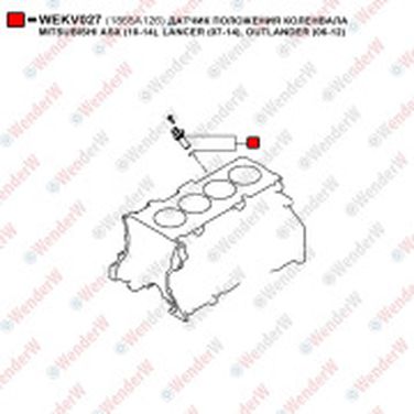 WENDERW WEKV027 Датчик положения коленвала mitsubishi asx (10-14), lancer (07-14), outlander (06-12) - 1