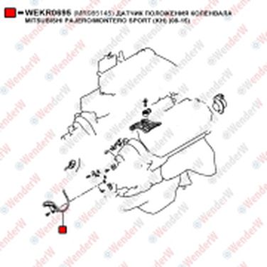 WENDERW WEKR0695 Датчик положения коленвала mitsubishi pajero/montero sport (kh) (08-15) - 1