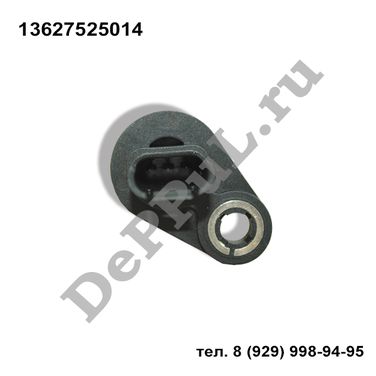 DePPuL DEPK048 Датчик положения распредвала bmw 5 f10/f11 (09-16),  x5 e70 (07-13),  x6 e71 (08-14) - 1