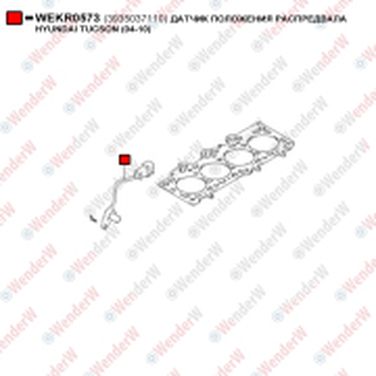 WENDERW WEKR0573 Датчик положения распредвала hyundai tucson (04-10) - 1