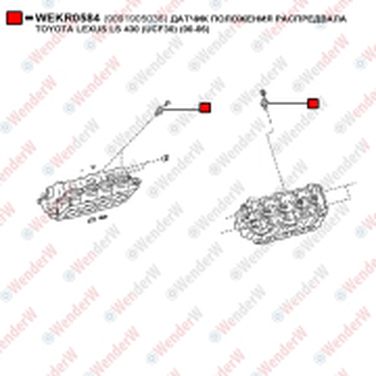 WENDERW WEKR0584 Датчик положения распредвала toyota lexus ls 430 (ucf30) (00-06) - 1
