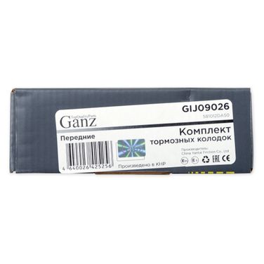 GANZ GIJ09026 Колодки передние hyundai Elantra - 3