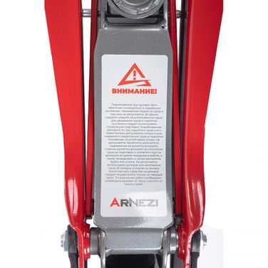 ARNEZI R7101021 Домкрат гидравлический подкатной 2,5т 85-375мм низкопрофильный - 9