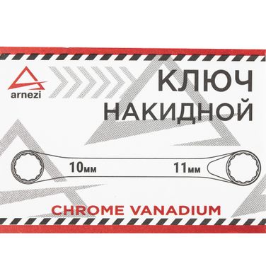 ARNEZI R1021011 Ключ накидной 10х11мм - 4