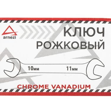 ARNEZI R1011011 Ключ рожковый 10х11мм - 4