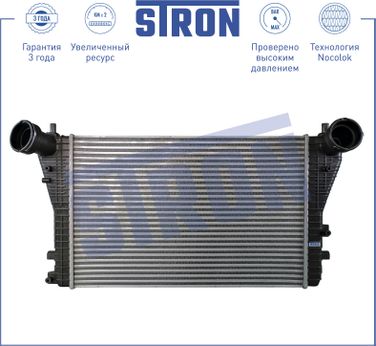 STRON STR5004 Интеркулер - 1