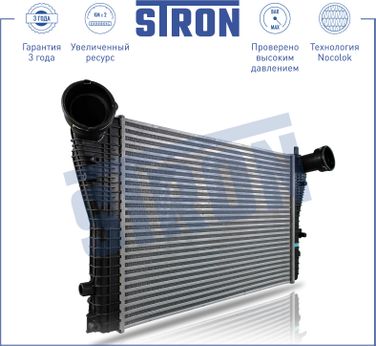 STRON STR5004 Интеркулер - 2