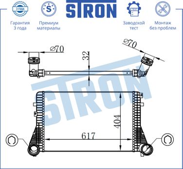 STRON STR5004 Интеркулер - 3
