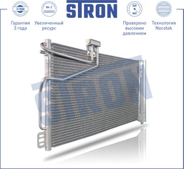 STRON STC0062 Радиатор кондиционера - 2