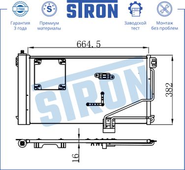 STRON STC0062 Радиатор кондиционера - 3