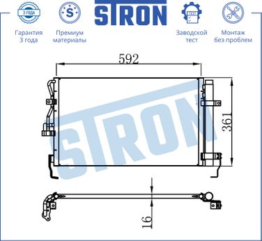 STRON STC0060 Радиатор кондиционера - 3