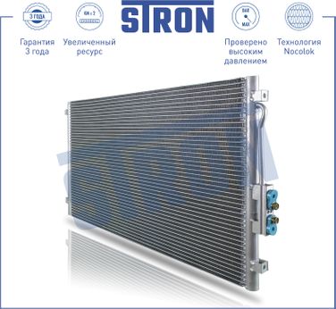 STRON STC0063 Радиатор кондиционера - 2