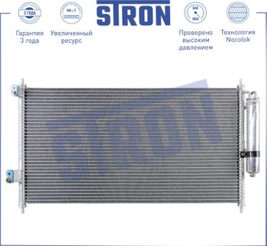 STRON STC0075 Радиатор кондиционера - 1