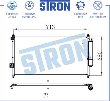 STRON STC0075 Радиатор кондиционера - 3