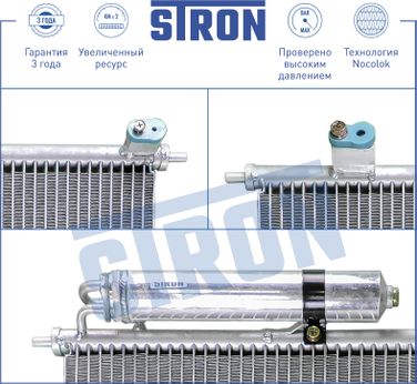 STRON STC0075 Радиатор кондиционера - 4