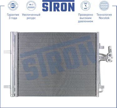 STRON STC0082 Радиатор кондиционера - 1