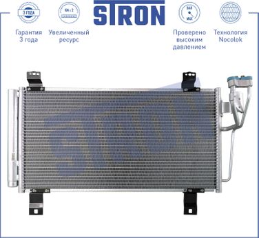STRON STC0080 Радиатор кондиционера - 1