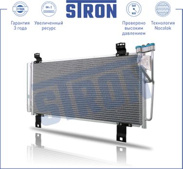 STRON STC0080 Радиатор кондиционера - 2