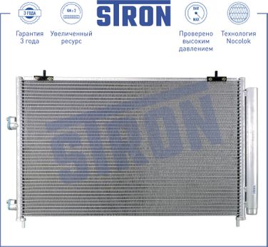 STRON STC0093 Радиатор кондиционера - 1