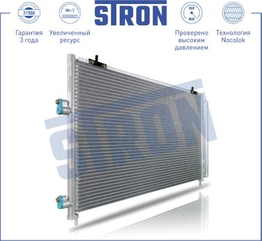 STRON STC0093 Радиатор кондиционера - 2