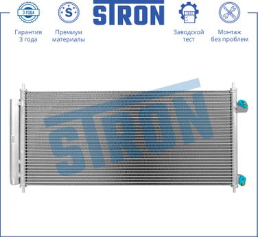 STRON STC0103 Радиатор кондиционера - 1