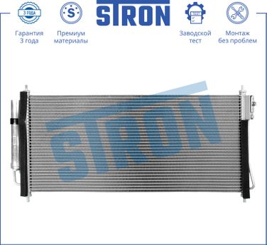 STRON STC0102 Радиатор кондиционера - 1