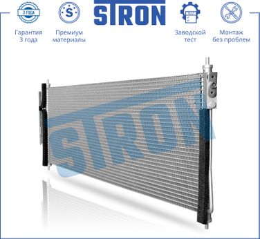 STRON STC0102 Радиатор кондиционера - 2