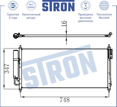 STRON STC0102 Радиатор кондиционера - 3
