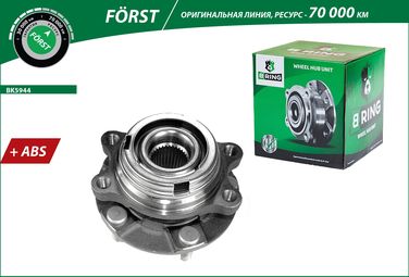 B-RING BK5944 Ступица с подшип. в сборе nissan Murano II (08-) (перед.) [d=136 с abs] () forst - 1