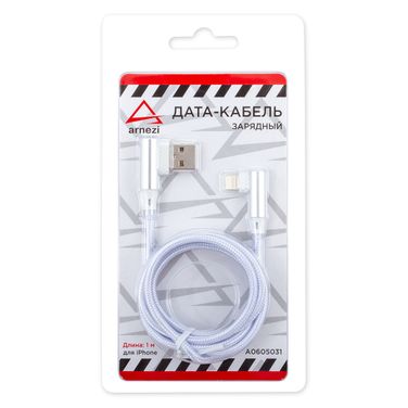 ARNEZI A0605031 Дата-кабель зарядный iPhone 6/7/8/x Белый (угловой) - 1