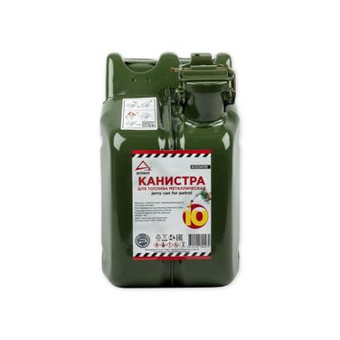 ARNEZI A1006110 Канистра 10л металлическая, крышка с фиксатором - 2