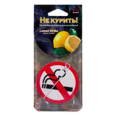 ARNEZI A1509060 Ароматизатор подвесной, картон не курить Lemon Strike - 1