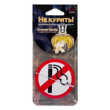 ARNEZI A1509061 Ароматизатор подвесной, картон не курить Oriental Vanilla - 1