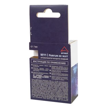 ARNEZI A1509090 Ароматизатор подвесной, французский парфюм №11 Parfum de nuit - 4