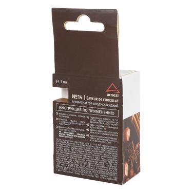 ARNEZI A1509093 Ароматизатор подвесной, французский парфюм №14 Saveur de chocolat - 4