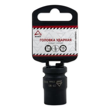 ARNEZI R0300215 Головка ударная 1/2dr 6-гр. 15мм arnezi r0300215 - 1