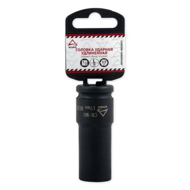 ARNEZI R0300317 Головка ударная 1/2dr 6-гр. 17мм удлиненная - 1