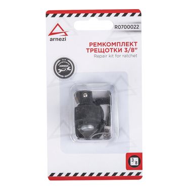 ARNEZI R0700022 Ремкомплект трещотки 38dr arnezi r0700022 - 3