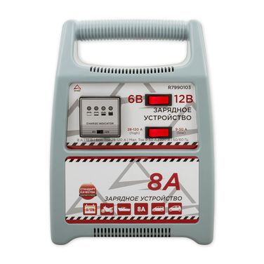 ARNEZI R7990103 Зарядное устройство 6в/12в 8А 28-120Ач 220в - 1