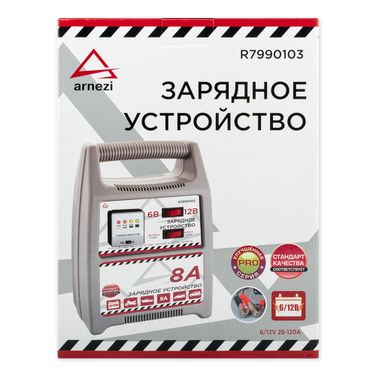 ARNEZI R7990103 Зарядное устройство 6в/12в 8А 28-120Ач 220в - 3