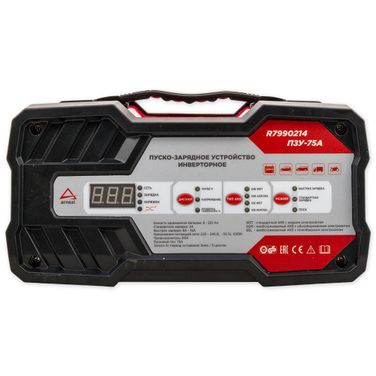 ARNEZI R7990214 Зарядно-пусковое устройство пзу-75а 12в/24в 16А - 3