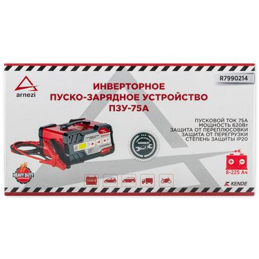 ARNEZI R7990214 Зарядно-пусковое устройство пзу-75а 12в/24в 16А - 4